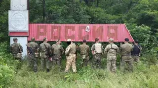 Суть російської держави