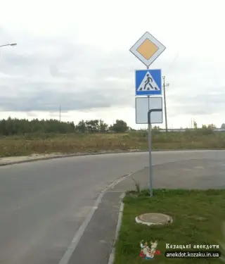 Поворот чи?