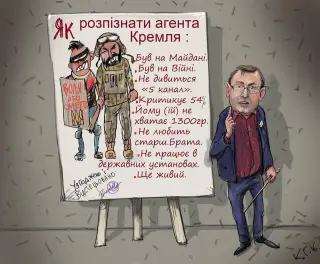 Цинічний напад РФ на Україну