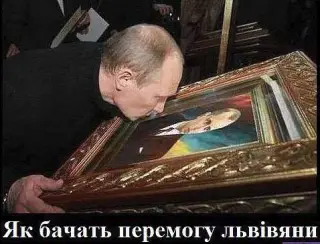 Коли Україна переможе!