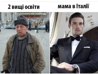 Коли мама працює в Італії