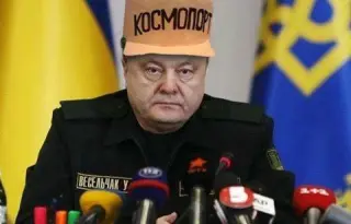 Петя - Космос