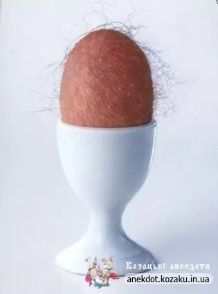 Яйце