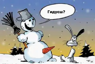 Карикатури на сніговика