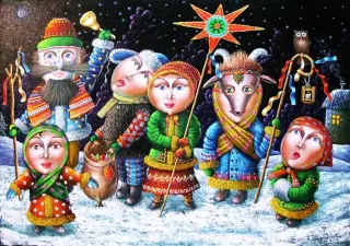 З Старим Новим роком