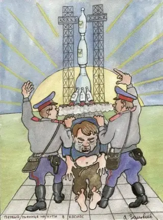 Боротьба з алкоголізмом. Збірка.