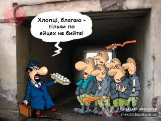 Гопники