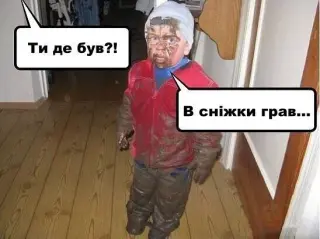 Сніжки вкінці лютого