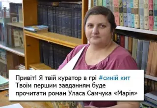 Куратор в Китах