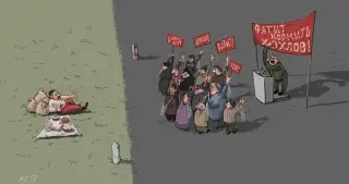 Руцькій мір