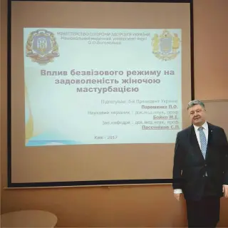 Безвіз отримано!