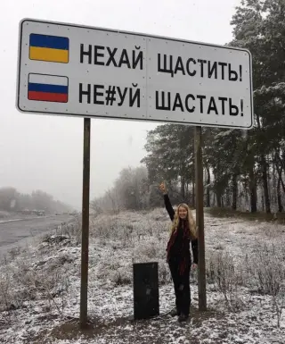 Не хай щастить