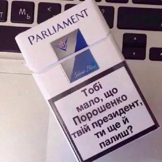 Тролі 80-го lvl