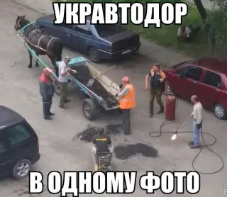 Український автдор