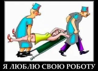 Медбрат