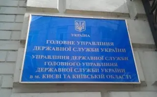 Управління управлінням...