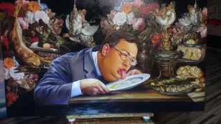 Картина - 