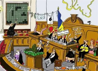 Верховна рада