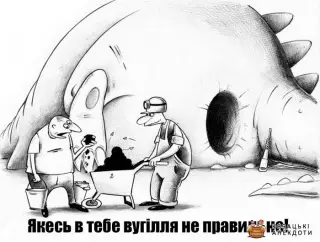 Неправельне вугілля