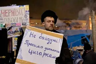 Тепер він недортаємий