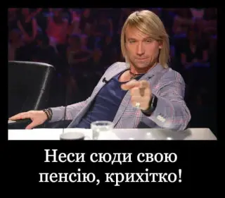 Вінник - маччо.