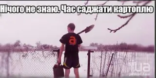 Пора саджати картоплю!