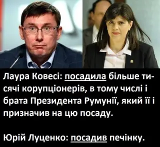 Юла посадив не те