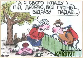 Від хробаків