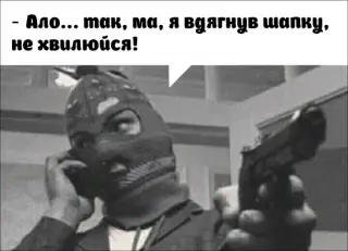 Мама завжди переживає!