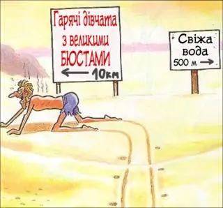 Передбачуваний вибір