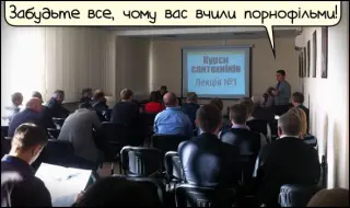 Курси сантехніків