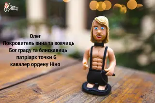 Іграшки Серцеїди 18+