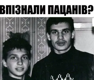 Вірте в себе