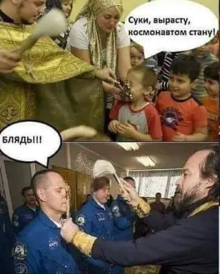 Став космонавтом