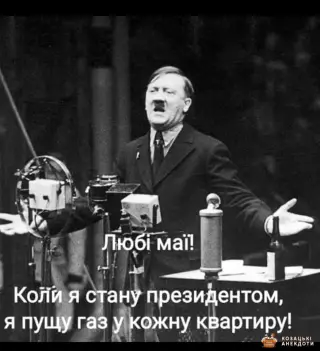 Люба дасть газу!
