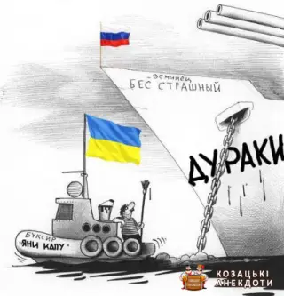 Яни Капу