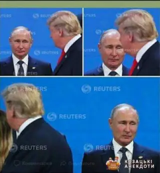 Ображена шлюха