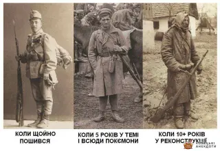 Вояк в армії