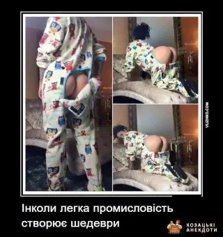 Піжама