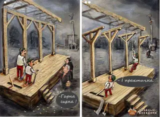 Сцена для Майдану