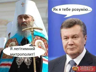 Два легітимних