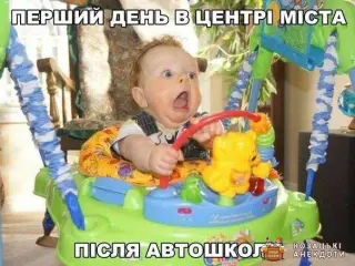 1 раз в центрі