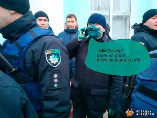 Вілкул - шрек