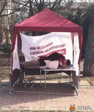 Агітація. Блін.