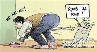 Кров за кров