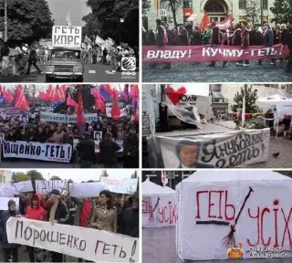 Це Україна Крихітко..!