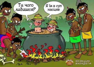 Відомстив