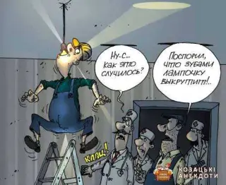 Карикатура на електрика