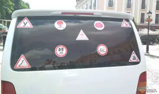 Коли закінчив автошколу