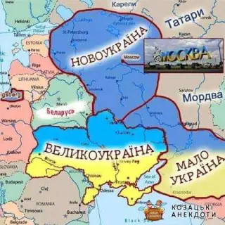 ВеликоУкраїна